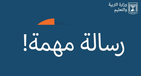 الانتباه للمحتوى الذي يتعرض له أولادهم عبر مواقع التواصل